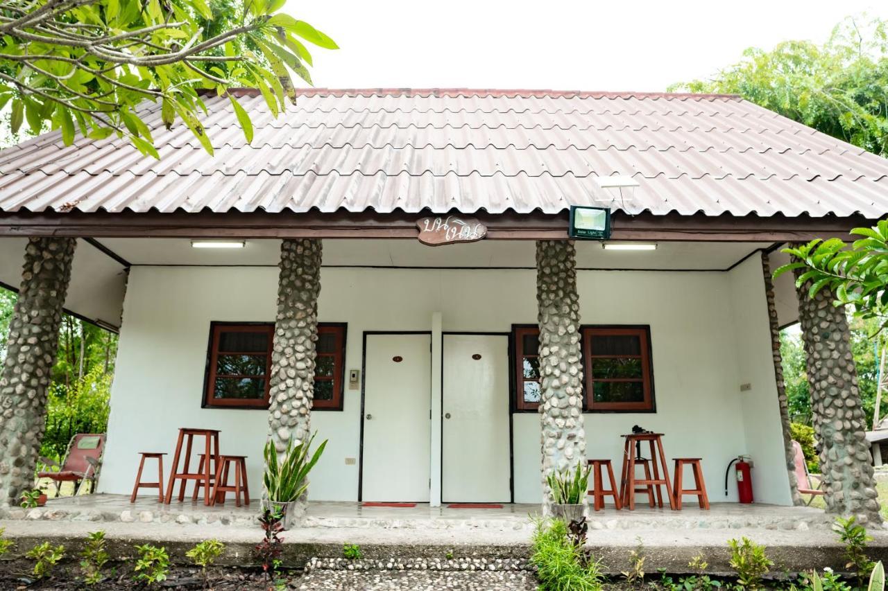Nan Waterside Hong Bon Nern住宿加早餐旅馆 外观 照片